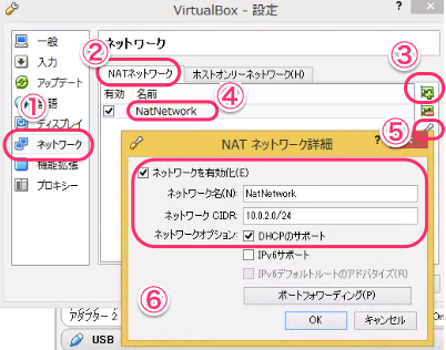 3-virtualbox-install-windows-13