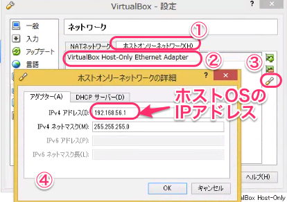 3-virtualbox-install-windows-14