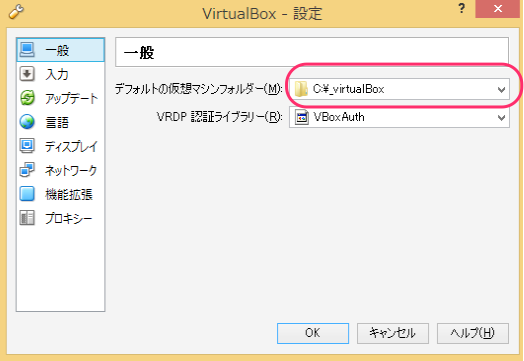 3-virtualbox-install-windows-15